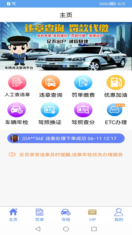 icon